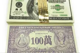 万圣节狂欢夜通行货币用中国冥币，这里面有这样的故事图片