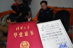 清华张晓勇成保安，哈工大刘汉清成低保户，人大伍继红无业17年图片