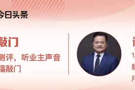 深圳楼市调控之痛：打拼9年敌不过4年3次犯错，黯然出局图片