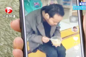 父亲千里来认亲 儿子领回家后 一个细节令人怀疑视频封面