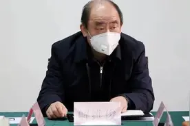 山东任城监狱疫情事件已查清，省司法厅原厅长解维俊等11人被查视频封面
