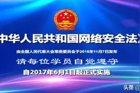 网络安全工程师演示：白帽黑客手把手教你如何给APK软件签名图片