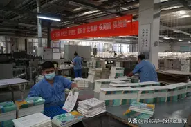开学季！河北有12000000名学生的课本出自保定这里图片