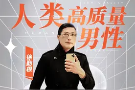 无知无品无底线，三无网红“油腻男”，凉凉一点都不冤图片