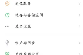 vivo智慧投屏——居家办公、学习、看电影的好帮手图片