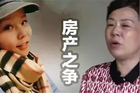 九江房产案开庭，熊磊为房子费尽心机，曾让郭威夫妇为其背锅图片