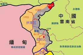 缅北：克钦人游离不定，数百年争夺不断，会变成“东乌克兰”吗？图片
