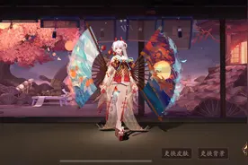 阴阳师不知火背景故事图片