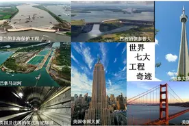 世界七大工程奇迹-南北美洲的战略咽喉“巴拿马运河”图片