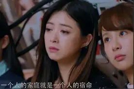 对不起爸爸妈妈，我就是不想原谅你图片