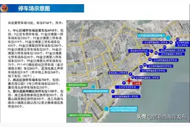 第31届青岛国际啤酒节交通攻略来了！图片