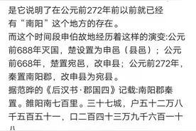 襄阳"草包论"学者方園之声先生之奇思妙想论"躬耕"？图片