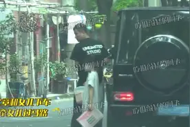 文章送小女儿上课，细节显浓浓父爱，日程繁忙让前岳父帮忙接孩子图片