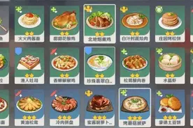 原神玩家苦练3个月，下海捞螃蟹还原原神食谱，味道不输米其林图片