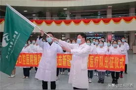 吉林大学口腔医院组成抗疫医疗队出征吉林市图片