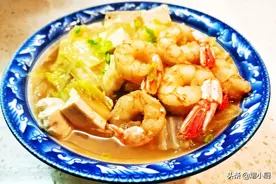 鲜虾炖豆腐，适合秋冬季吃的一道美食，做法简单，边炖边吃更暖和图片