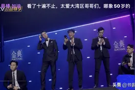 大湾仔欢乐的背后，是教养！多处细节可看大佬们的人品图片