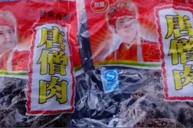 陕西娃的童年零食，你见过几个？许多人有同一个梦想，今不幸实现图片