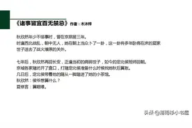 女主是道士的文～《我不是天师》《诸事皆宜百无禁忌》入股不亏图片