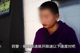 13岁熊孩子偷开父亲越野车上街，独驾近30公里：想出来散心视频封面