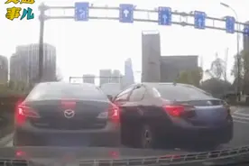 一组动图警示你：规矩开车别插队，强行加塞惹人厌！图片