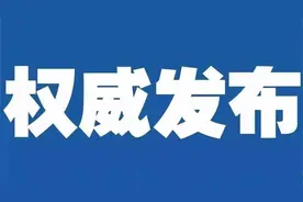 郑州警方推出23条措施：临时身份证当天受理当天出证、交管业务“网上办”图片