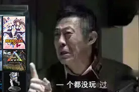 谁说游戏非要买了才能玩？“云”一个试试图片