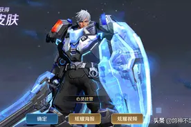 25号碎片商店上新，心灵战警确定加入，没来得及换龙骑士的笑了图片