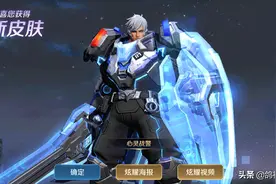 25号碎片商店上新，心灵战警确定加入，没来得及换龙骑士的笑了图片