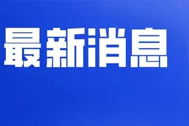 今起，搭佛山公交、地铁有变化！已购车票、机票免费退！图片