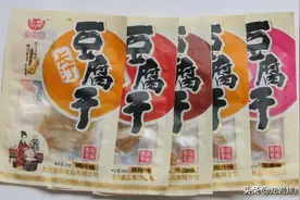 长汀豆腐干图片