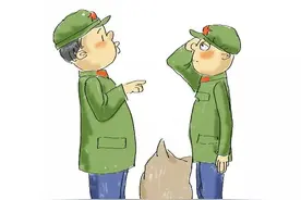 那年那月连载第四集图片