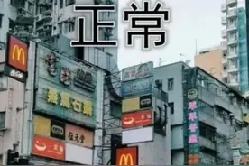 “近视眼”的世界是什么样？500度一片模糊，看到800度懵了图片