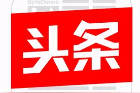 舞蹈短片《灯火里的中国》首发，展现明城巾帼风采图片
