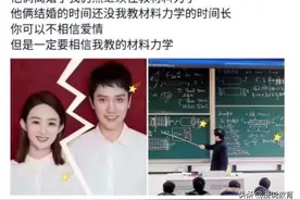 老师朋友圈忘记“屏蔽”学生，走红班级，课堂内外反差有点大图片