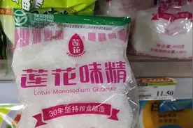 靠卖商标度日，曾经的“味精大王”莲花味精怎么了？图片