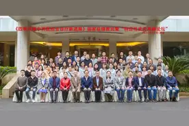 「前沿」学术盛宴！四弯风病中西医结合诊疗新进展国家级继教班暨特应性皮炎高峰论坛在昌举行图片