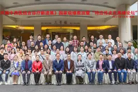 「前沿」学术盛宴！四弯风病中西医结合诊疗新进展国家级继教班暨特应性皮炎高峰论坛在昌举行图片