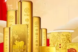 银行买的“正规”金条，回收时却被拒？内部人员说出其中“秘密”图片