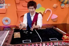 元宵晚会：简纶廷魔术大揭秘，变色的玄机，你能看得懂吗？图片