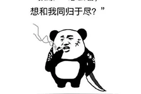 小说都不敢这么写！教练被迫下场比赛拿下两连冠，1.6亿奖金到手图片