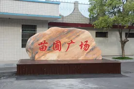 珠晖区真的就是衡阳的累赘？没评上全国文明城市是珠晖区的错？图片