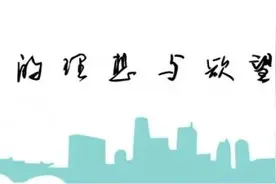 拜拜“捂王”！成都不留李嘉诚图片