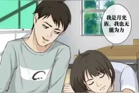 贷款诈骗，一个让你永远无法“提现”的骗局！图片