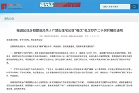 影响巨大！深圳棚改将换新玩法……图片