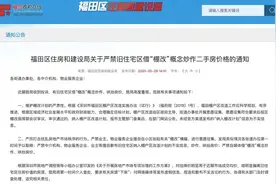 影响巨大！深圳棚改将换新玩法……图片
