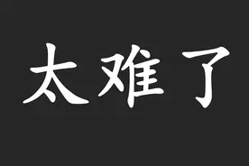 清华大一Python作业太难上热榜！只上3节课，手撸AI算法图片