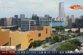天府五街千亩土地调规，将新增3宗纯住宅用地图片