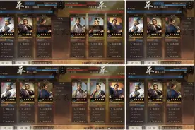 三国志战略版：诸葛亮、法正蜀智也能玩藤甲兵，效果还挺好的图片