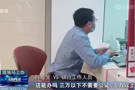 注意！5万以下小额遗产继承可简化公证程序图片
